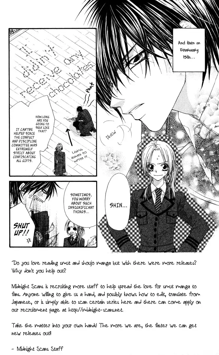 Lovey Dovey Chapter 14 5